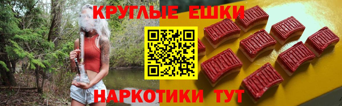 Экстази mix  Ecstasy Дубай  Вход с VPN  Лобня 