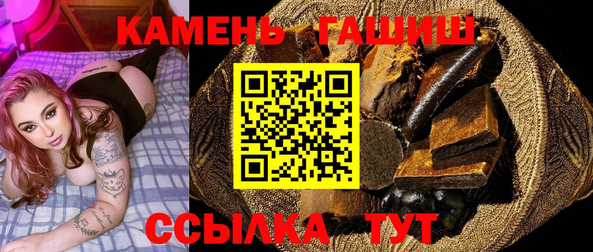 Лобня  ГАШИШ  цена наркотик  ГАШ VHQ  Вход с VPN 