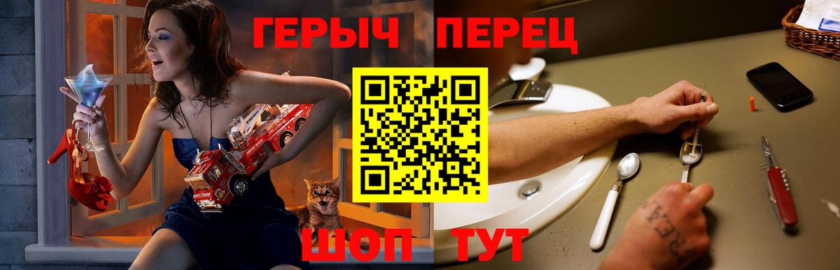 Лобня  Героин Афган  Вход с VPN 