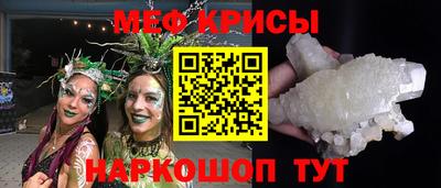 экстази Старая Купавна