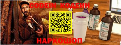 гидра Апшеронск