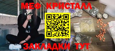 экстази Старая Купавна