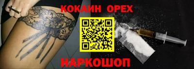 крисы Среднеуральск