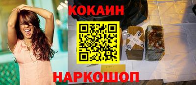 экстази Старая Купавна