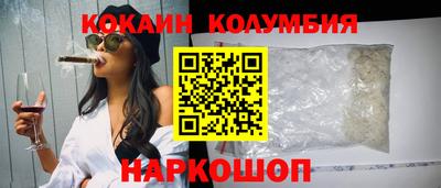мяу мяу мука Ставрополь
