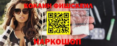 экстази Старая Купавна