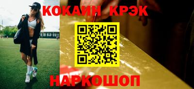 экстази Старая Купавна