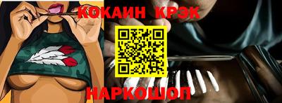 гидра Апшеронск