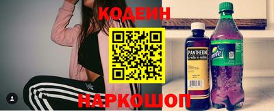 экстази Старая Купавна