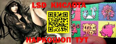 спайс Апрелевка