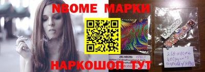 мяу мяу мука Ставрополь