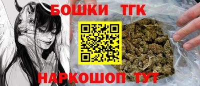 гидра Апшеронск