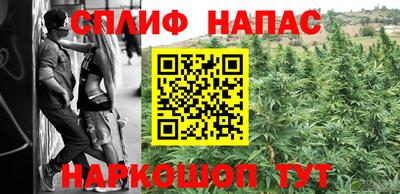 гидра Апшеронск