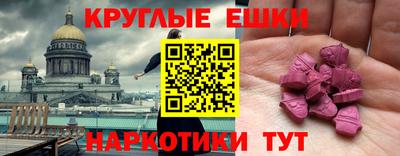 экстази Старая Купавна