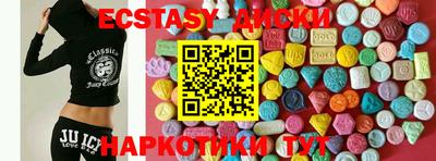 мяу мяу мука Ставрополь