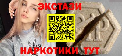 крисы Среднеуральск