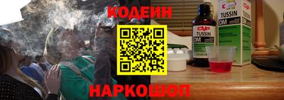 экстази Старая Купавна