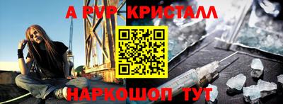 мяу мяу мука Ставрополь