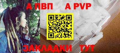 крисы Среднеуральск