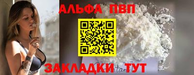 гидра Апшеронск