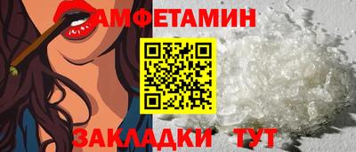 мяу мяу мука Ставрополь