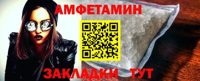 мяу мяу мука Ставрополь