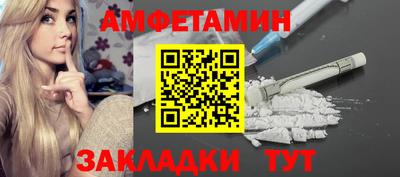 экстази Старая Купавна