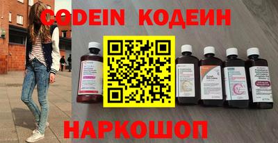 экстази Старая Купавна