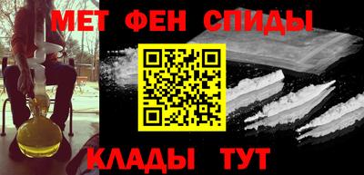 гидра Апшеронск