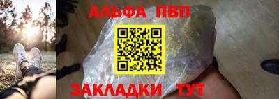 мяу мяу мука Ставрополь