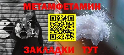 крисы Среднеуральск
