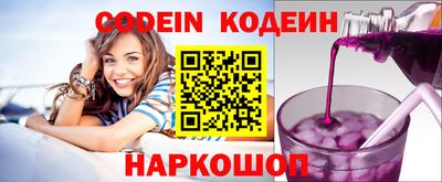 гидра Апшеронск