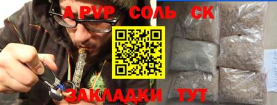 мяу мяу мука Ставрополь