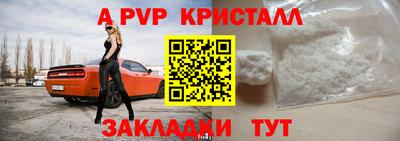 экстази Старая Купавна