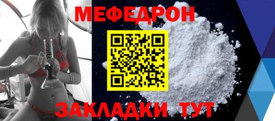 крисы Среднеуральск