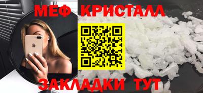 мяу мяу мука Ставрополь