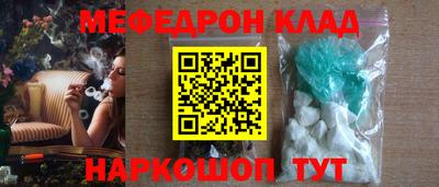 экстази Старая Купавна