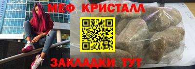 экстази Старая Купавна