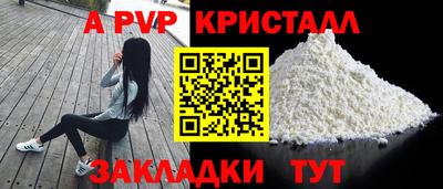 мяу мяу мука Ставрополь