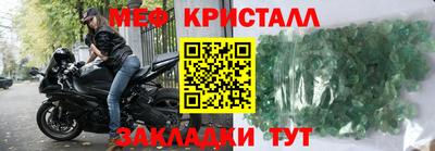 спайс Апрелевка