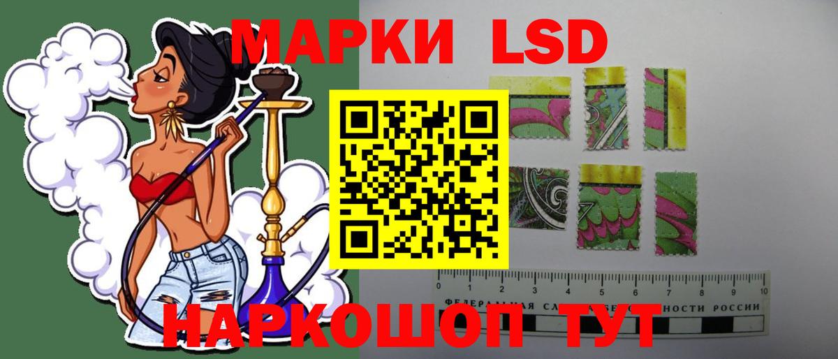 LSD-25 экстази ecstasy  LSD-25 экстази  Лобня 