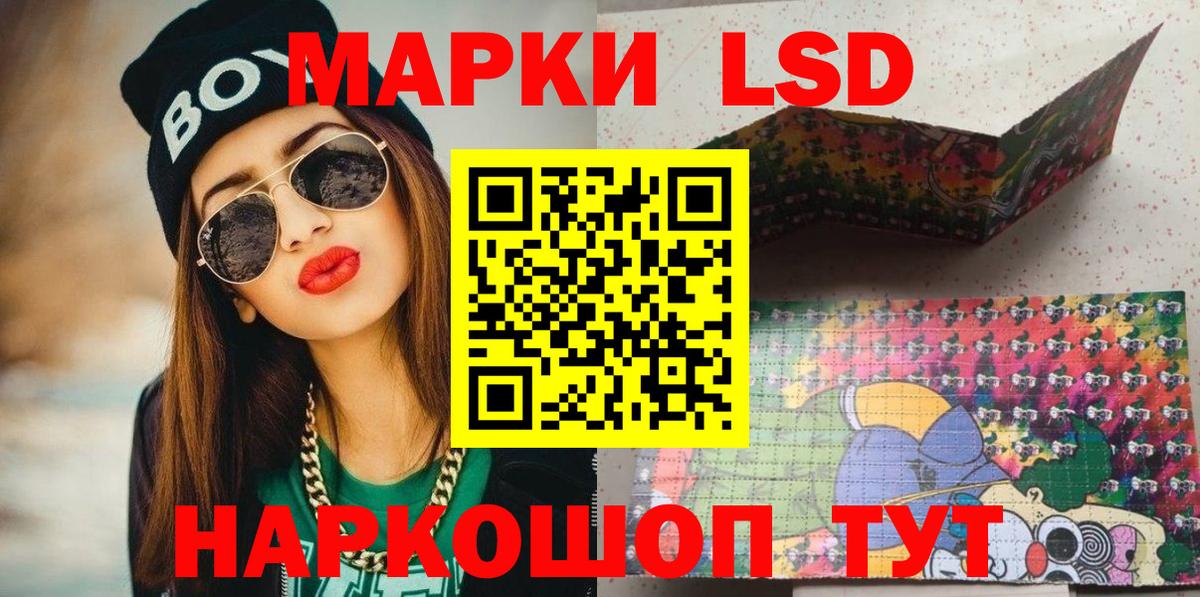 как найти   Марки NBOMe 1500мкг  Вход с VPN  Наркотические марки  Марки NBOMe 1500мкг  Лобня 