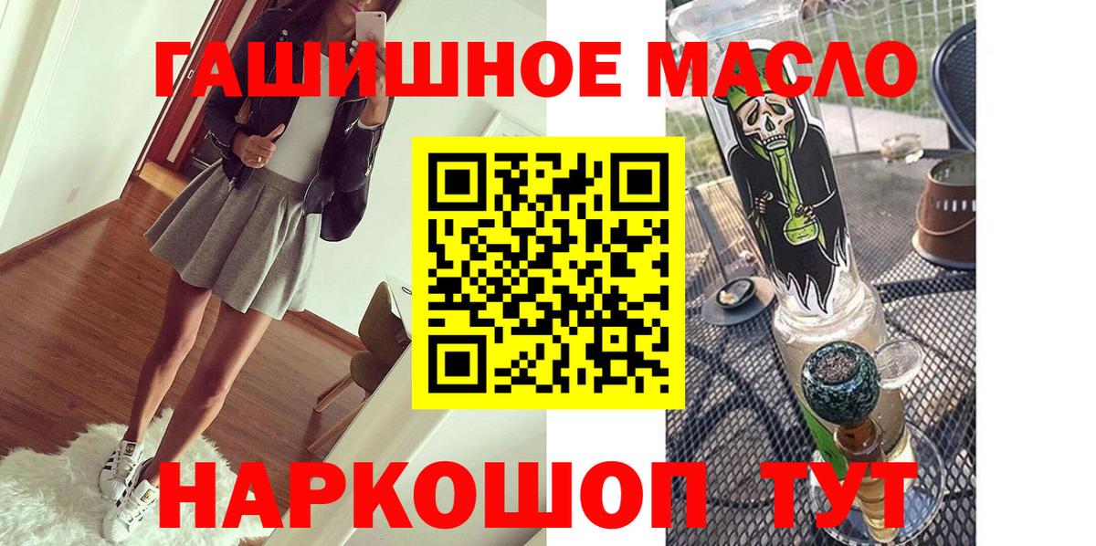 ТГК концентрат  Лобня 